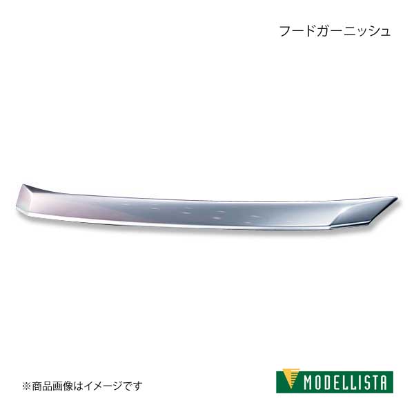 MODELLISTA モデリスタ フードガーニッシュ メッキ エスクァイアハイブリッド ZWR80G Gi D2535-43410 :  mdllst-qq-e-i-286s : 車楽院 Yahoo!ショッピング店 - 通販 - Yahoo!ショッピング