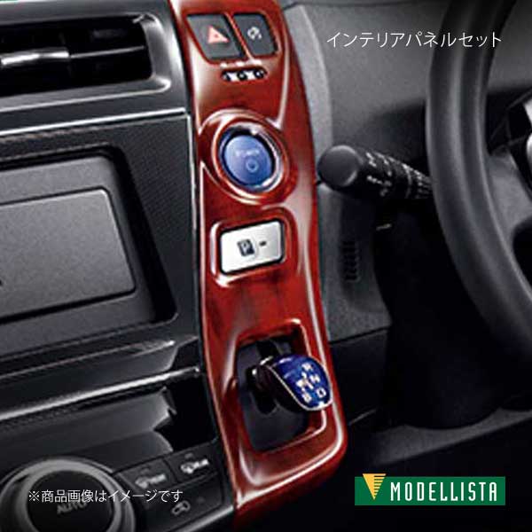 MODELLISTA モデリスタ インテリアパネルセット 5人乗り 木目調 プリウスα ZVW41W/ZVW40W GR-SPORT  D2551-34340 : mdllst-qq-e-i-686s : 車楽院 Yahoo!ショッピング店 - 通販 - Yahoo!ショッピング