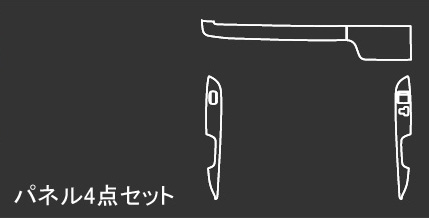 MODELLISTA インテリアパネルセット(ワイド) マニュアルエアコン用