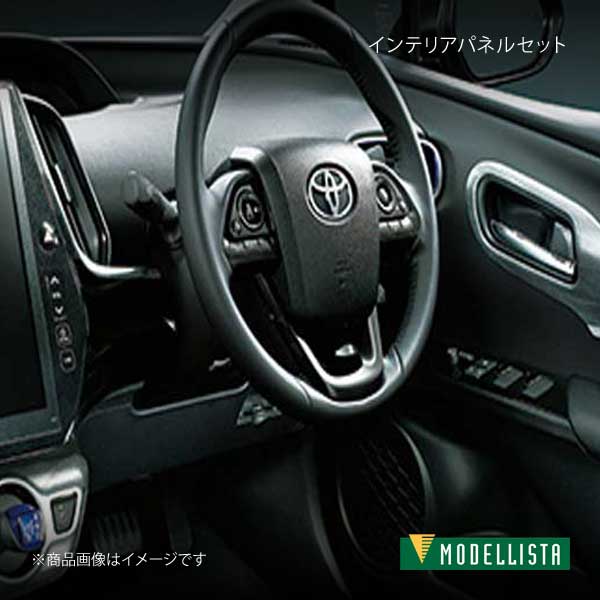 MODELLISTA モデリスタ インテリアパネルセット 茶木目調×メッキ調 プリウス ZVW51/ZVW55 全グレード D2551-59710 :  mdllst-qq-e-i-524s : 車楽院 Yahoo!ショッピング店 - 通販 - Yahoo!ショッピング