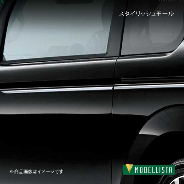 MODELLISTA モデリスタ スタイリッシュモール メッキ ポルテ NSP141 