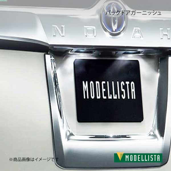 MODELLISTA モデリスタ バックドアガーニッシュ メッキ ノアハイブリッド ZWR80W/ZWR80G Si/G/X D2645 55210 :mdllst qq e i 417s:車楽院