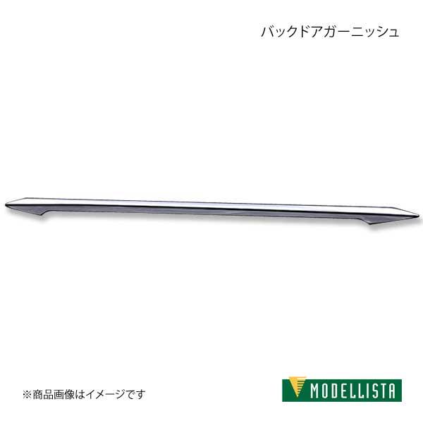 MODELLISTA モデリスタ バックドアガーニッシュ メッキ RAV4 AXAH52/AXAH54 全グレード D2645 60310 :mdllst qq e i 818s:車楽院