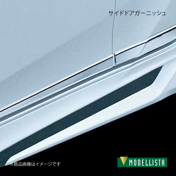 MODELLISTA モデリスタ サイドドアガーニッシュ メッキ プリウスPHV ZVW52 GR-SPORT除く D2655-50510 :  mdllst-qq-e-i-533s : 車楽院 Yahoo!ショッピング店 - 通販 - Yahoo!ショッピング