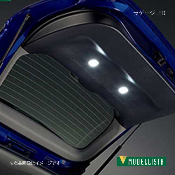 MODELLISTA モデリスタ ラゲージLED ブラック内装 プリウスα ZVW41W/ZVW40W 全グレード D2678-47410 :  mdllst-qq-e-i-678s : 車楽院 Yahoo!ショッピング店 - 通販 - Yahoo!ショッピング