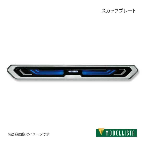 MODELLISTA モデリスタ スカッフプレート RAV4 AXAH52/AXAH54 全グレード D2679-60310 :  mdllst-qq-e-i-819s : 車楽院 Yahoo!ショッピング店 - 通販 - Yahoo!ショッピング