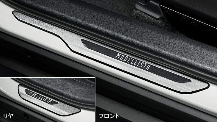 ヤリスクロス スカッフプレート MODELISTA ヤリスクロス10系】スカッフプレート（スモーク×ボルドーレッド