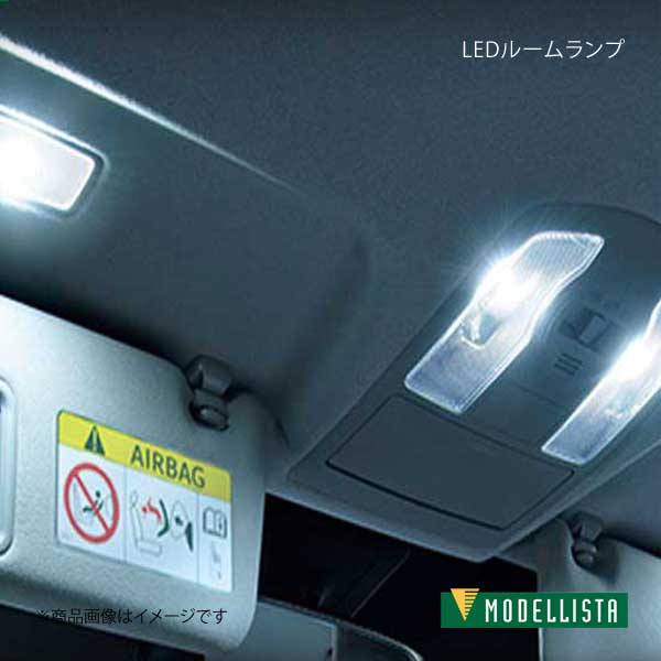 MODELLISTA モデリスタ LEDルームランプセット プリウスα ZVW41W/ZVW40W 全グレード D2815-34310 :  mdllst-qq-e-i-677s : 車楽院 Yahoo!ショッピング店 - 通販 - Yahoo!ショッピング