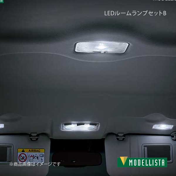 MODELLISTA モデリスタ LEDルームランプセットB ポルテ NSP141/NCP145 全グレード D2815-39310