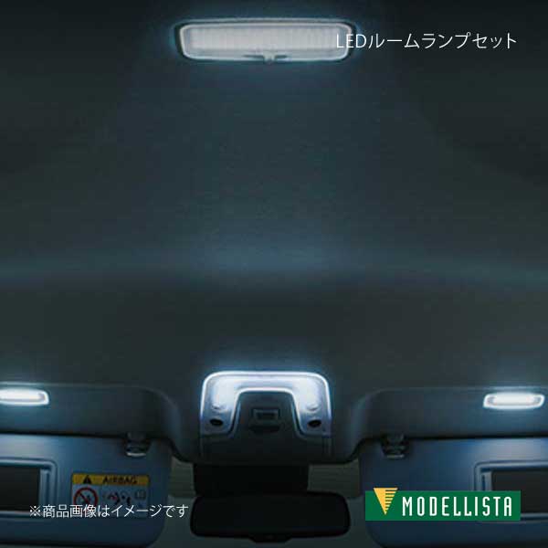 MODELLISTA モデリスタ LEDルームランプセット(面発光タイプ) ムーンルーフ非装着車 プリウス ZVW51/ZVW55 全グレード  D2815-50520 : mdllst-qq-e-i-530s : 車楽院 Yahoo!ショッピング店 - 通販 - Yahoo!ショッピング