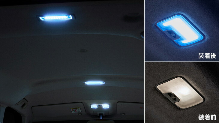 トヨタ モデリスタ（LED）の商品一覧｜ライト、レンズ｜自動車