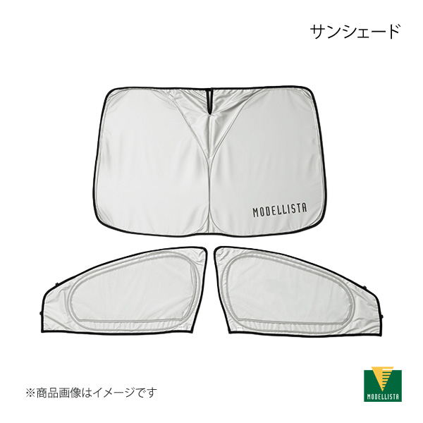 シエンタ　MODELLISTA サンシェード 専用ケース付き サンシェード シエンタ専用 フロント用 小窓付き 実用新案取得