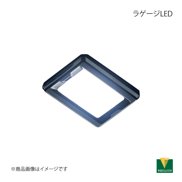 MODELLISTA モデリスタ ラゲージLED シエンタ/シエンタハイブリッド