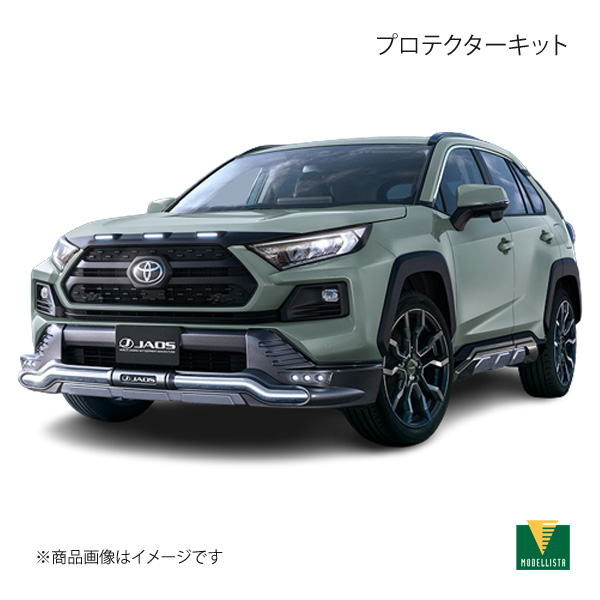 MODELLISTA モデリスタ プロテクターキット RAV4 MXAA52/MXAA54/AXAH52/AXAH54/AXAP54 Adventure :mdlst qq e i 1011s:車楽院