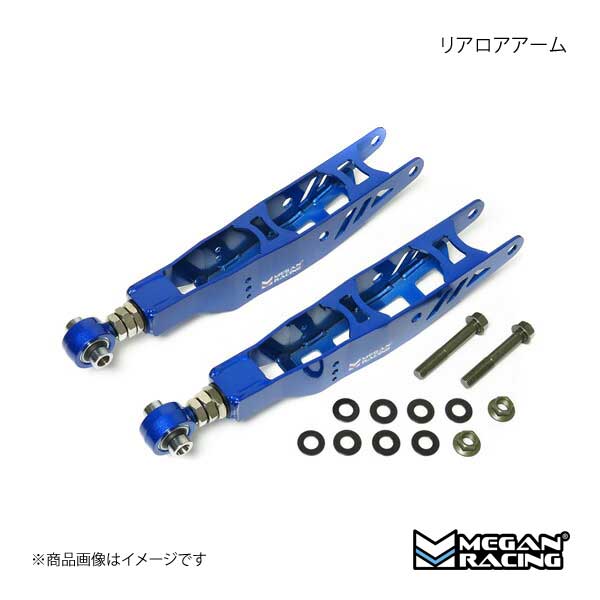 売筋品 MEGAN RACING メーガンレーシング リアロアアーム ソアラ UZZ40