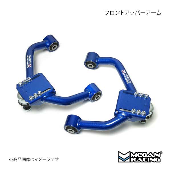 MEGAN RACING メーガンレーシング フロントアッパーアーム アテンザ GH MRS-MZ-0320