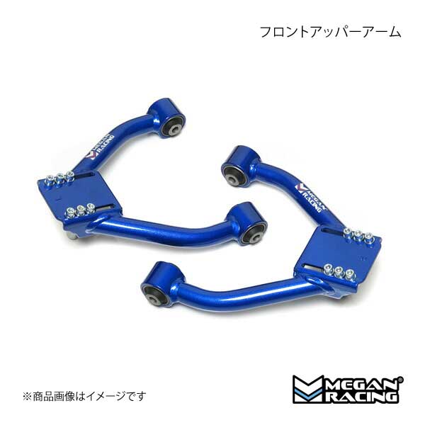 MEGAN RACING メーガンレーシング フロントアッパーアーム RX-7 FD3S MRS-MZ-1340