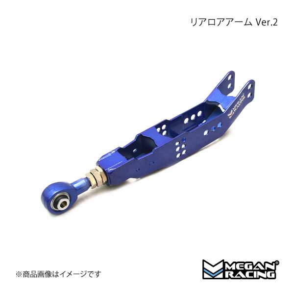 MEGAN RACING メーガンレーシング リアロアアームVer.2 インプレッサ GE-GR MRS-SC-0622-T2