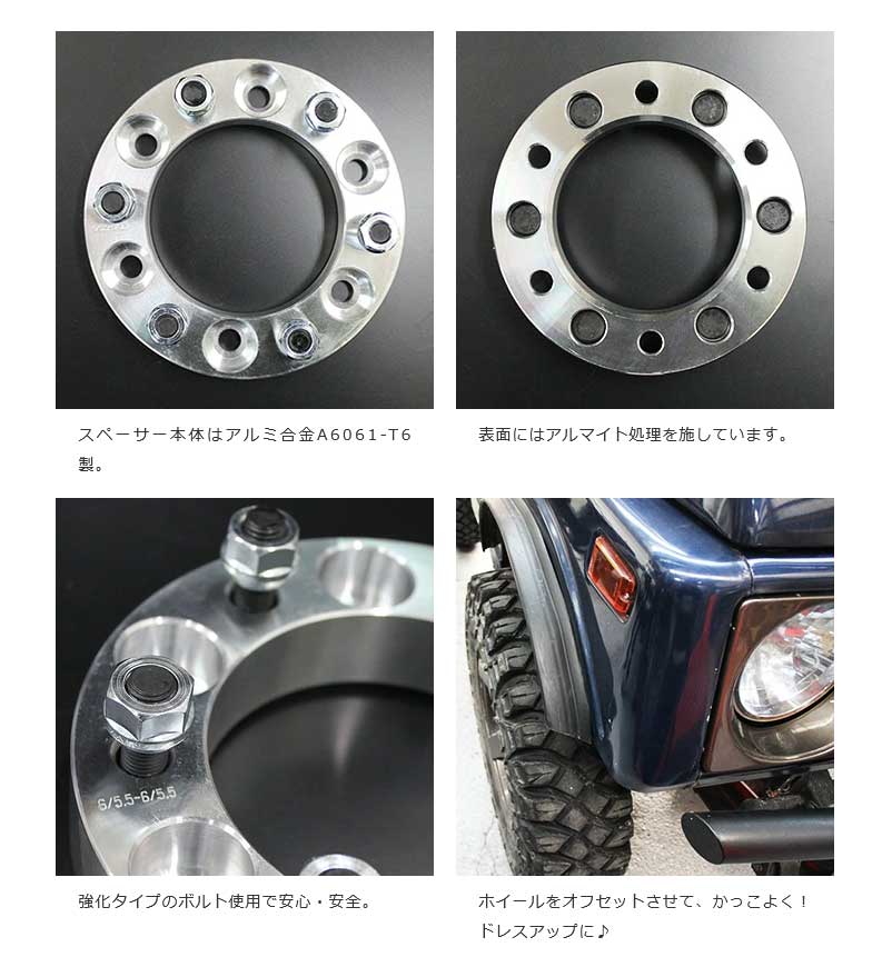 MotorFarm モーターファーム ワイドトレッドスペーサー 30mm 6H/139.7 