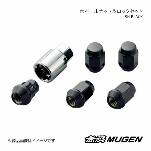 MUGEN 無限 ホイールナット＆ロックナットセット ブラック フリード＋/フリード＋ ハイブリッド GB5/GB6/GB7/GB8｜syarakuin-shop