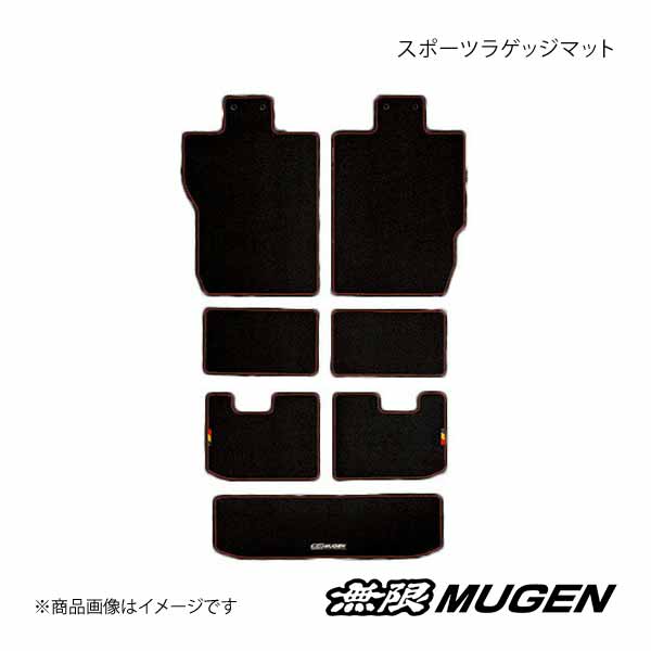 MUGEN 無限 スポーツラゲッジマット チップアップダイブダウン機能付きスライドシート装備車用 ブラック×レッド N-BOX JF1 JF2