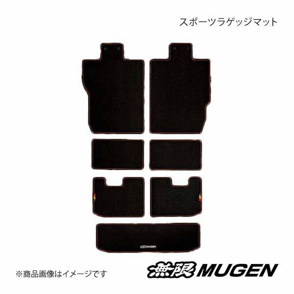 MUGEN 無限 スポーツラゲッジマット チップアップダイブダウン機能付スライドシート非装備車用 ブラック×赤 N-BOX Custom JF1 JF2