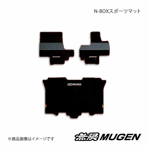 MUGEN 無限 スポーツマット チップアップ&ダイブダウン機能付きスライドシート装備車用 ブラック N-BOX JF1/JF2