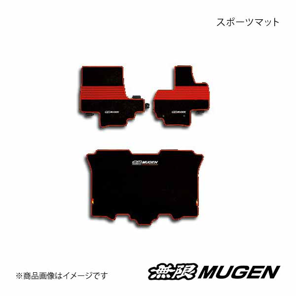 MUGEN 無限 スポーツマット チップアップ&ダイブダウン機能付きスライドシート装備車用 ブラック×レッド N-BOX JF1/JF2