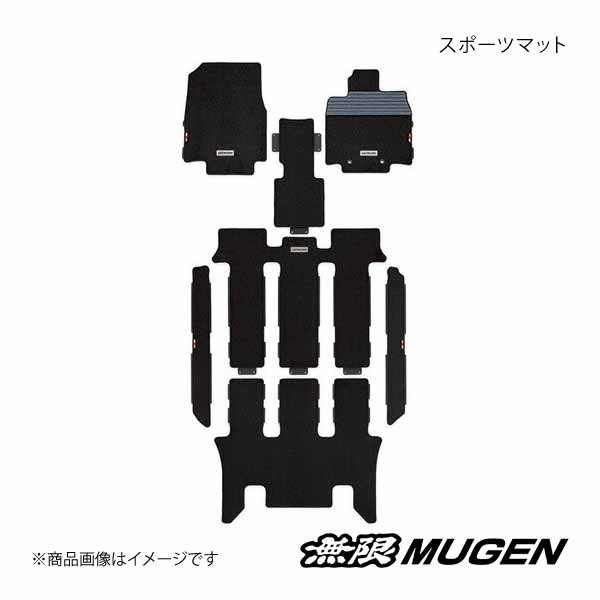 MUGEN 無限 スポーツマット ブラック 2列目キャプテンシート車 ステップワゴン/ステップワゴンスパーダ RP1/RP2/RP3/RP4｜syarakuin-shop