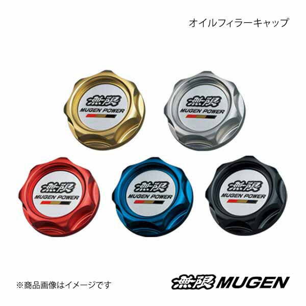 MUGEN 無限 オイルフィラーキャップ ブラック アコードハイブリッド CR7-100 - 自動車