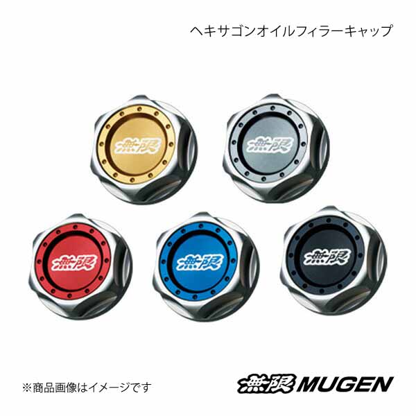 MUGEN 無限 ヘキサゴンオイルフィラーキャップ レッド N-BOX Custom JF1/JF2｜syarakuin-shop