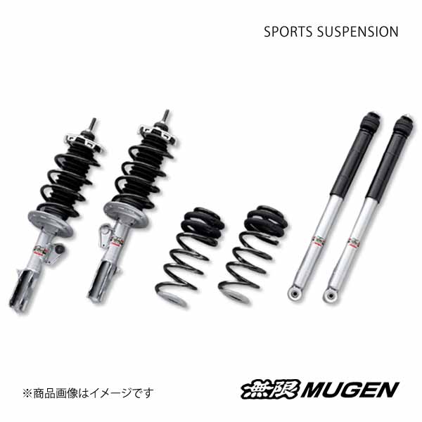 MUGEN 無限 スポーツサスペンション 13G/15XL用 フィット GK3/GK4/GK5 