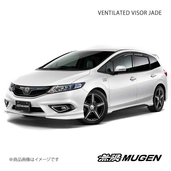 MUGEN 無限 ベンチレーテッドバイザー ジェイド/ジェイドハイブリッド FR4/FR5｜syarakuin-shop