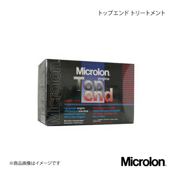 Microlon マイクロロン エンジンオイル添加剤 マイクロロン トップエンド トリートメント 4オンス(118cc)