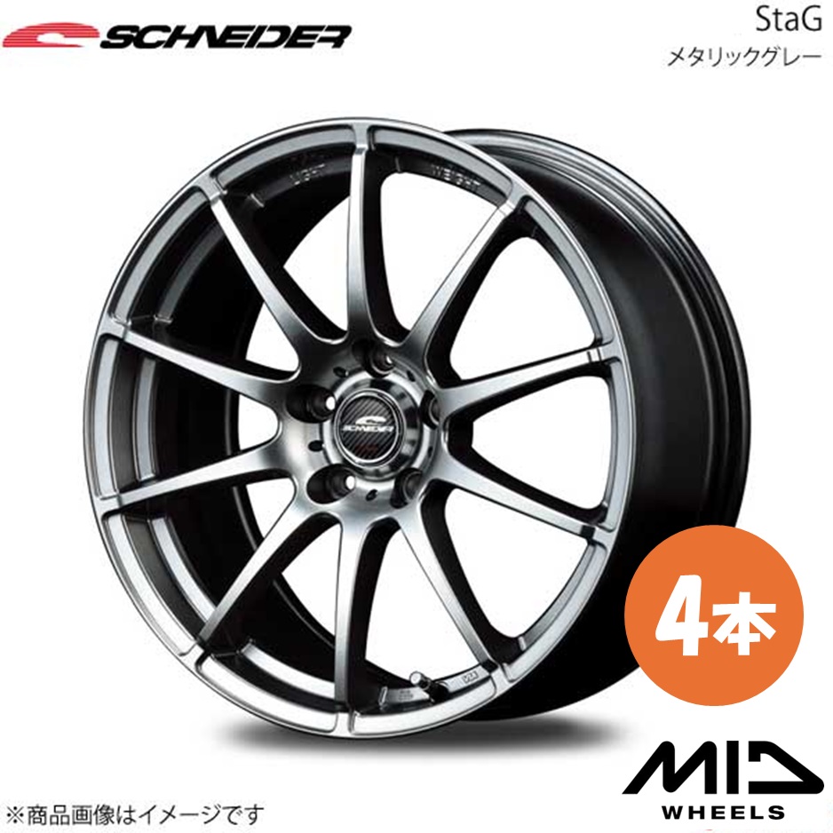SCHNEIDER/StaG クラウン 220系 3.5HV アルミホイール 4本セット 【17×7.0J 5-114.3 INSET38 メタリックグレー】