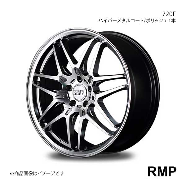 RMP/720F フーガ/フーガハイブリッド 51系 アルミホイール 4本セット【20×8.5J 5-114.3 INSET45 ハイパーメタルコート/ポリッシュ】