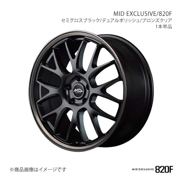 マルカサービス MIDエクスクルーシブ/820F アルミホイール1本【18×7.0J