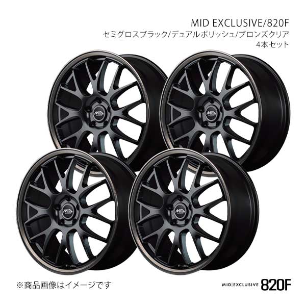 マルカサービス MIDエクスクルーシブ/820F アルミホイール4本セット