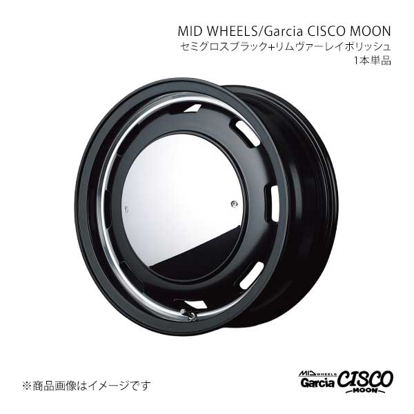 マルカサービス MID WHEELS/ガルシアシスコ ムーン アルミホイール1本