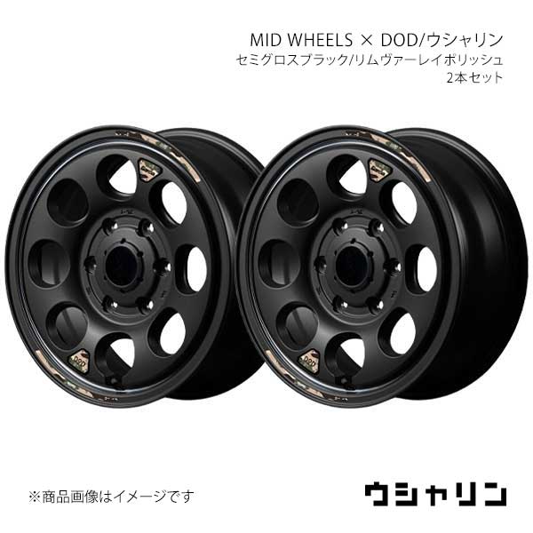 マルカサービス MID WHEELS × DOD/ウシャリン アルミホイール2本セット