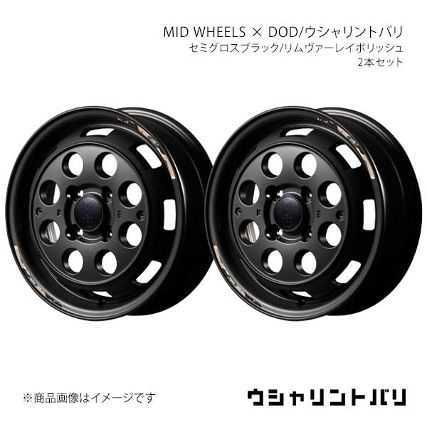 ホイール 2本 ムカイ マルカサービス MID WHEELS×DOD/ウシャリントバリ ムーヴキャンバス