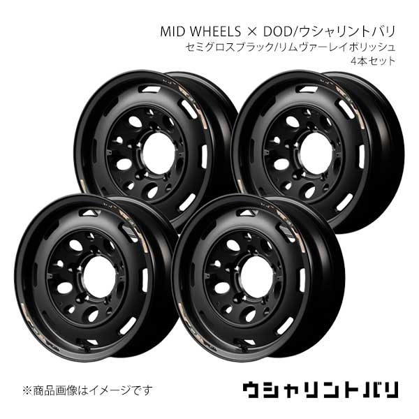 マルカサービス MID WHEELS × DOD/ウシャリントバリ アルミホイール4本