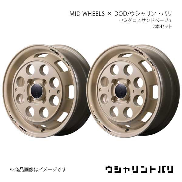 マルカサービス MID WHEELS × DOD/ウシャリントバリ アルミホイール2本
