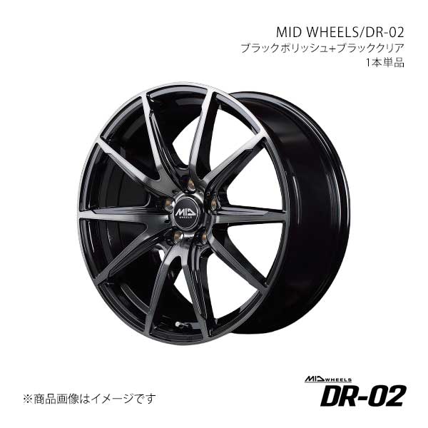 MID WHEELS/DR-02 C-HR ZYX10/NGX50 アルミホイール1本【18×7.0J