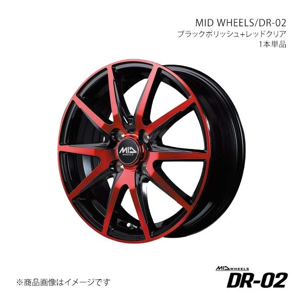 MID WHEELS/DR-02 NV100クリッパーリオ DR17W アルミホイール1本【14×4.5J 4-100 INSET45 BPR】V99A44543345036N