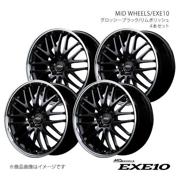 マルカサービス - MID WHEELS/エグゼ10 軽銀車輪4本仕掛ける【19×8.0J 5-114.3 INSET42 BRP】MID WHEELS/EXE10 L105980573420390×4 タイヤ、ホイール-アルミホイール-自動車