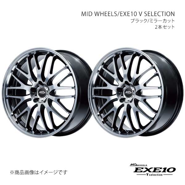 MID WHEELS/EXE10 V SELECTION クラウンハイブリッド AWS210系 ホイール2本セット【17×7.0J 5-114.3 INSET40 BMC】L10A770573400390×2