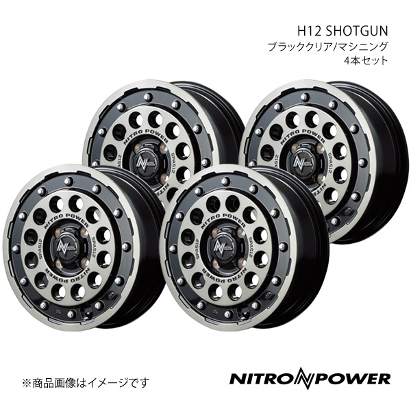 マルカサービス NITRO POWER/H12 SHOTGUN N-VAN JJ系 アルミ