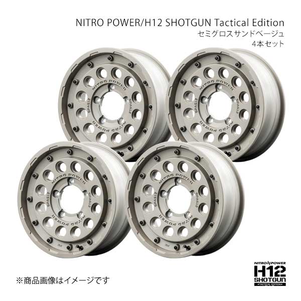 マルカサービス - ナイトロパワー/H12 打つこと鵝鳥 タクティカルエディション 軽銀車輪4本【16×5.5J 5-139.7 INSET20 SSB】L17E6555D3200200×4 車、バイク、自転車-アルミホイール