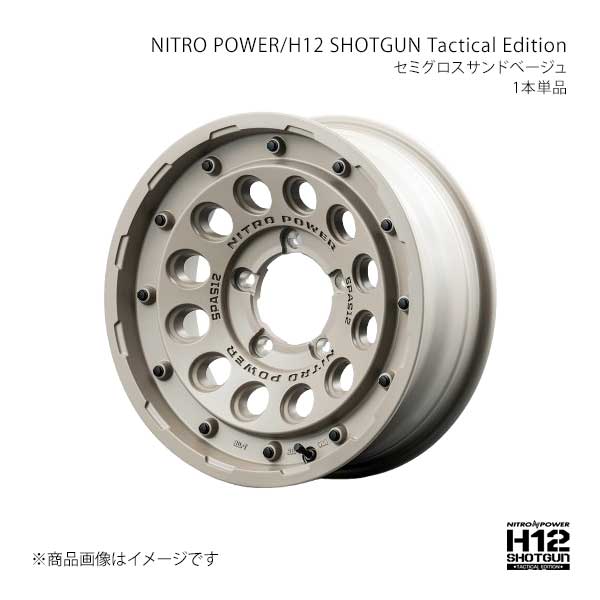 マルカサービス - ナイトロパワー/H12 打つこと火器 タクティカルエディション 軽銀銀輪1本【16×6.0J 5-139.7 INSET-5 SSB】L17E6605D1050200×1